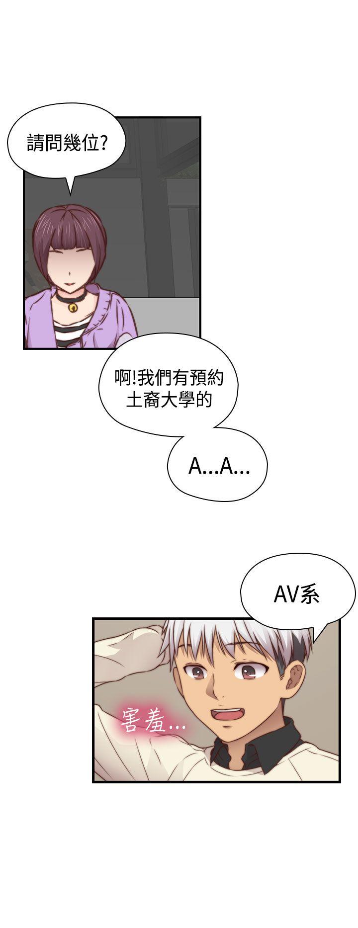[韩国漫画] H校园 爱情,巨乳大奶,女学生#[39P]-28