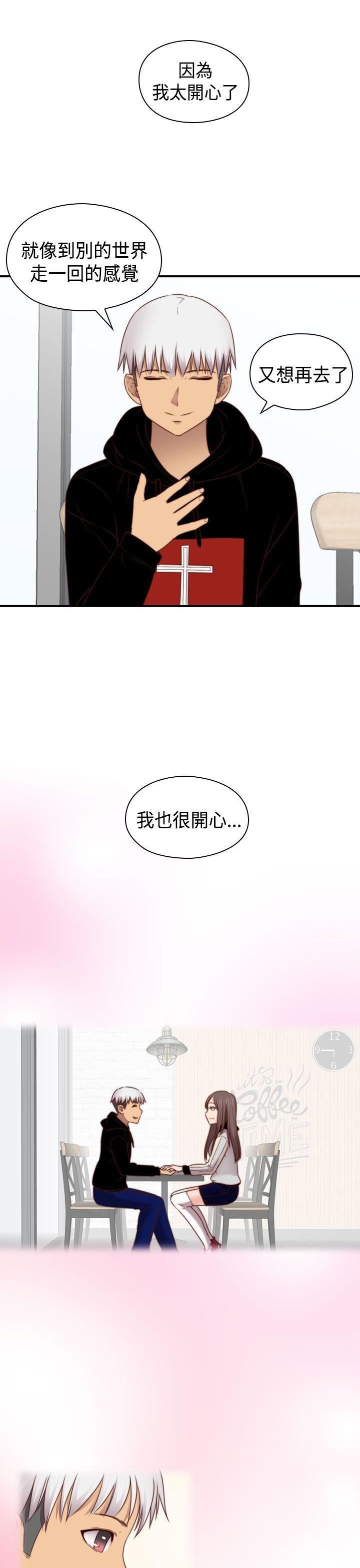 [韩国漫画] H校园 爱情,巨乳大奶,女学生#[39P]-6