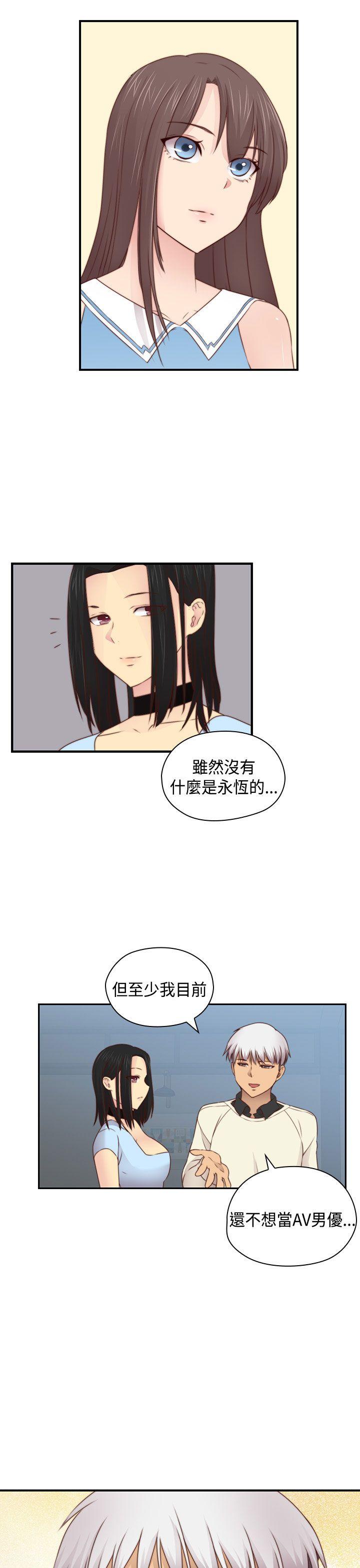 [韩国漫画] H校园 爱情,巨乳大奶,女学生#[34P]-1