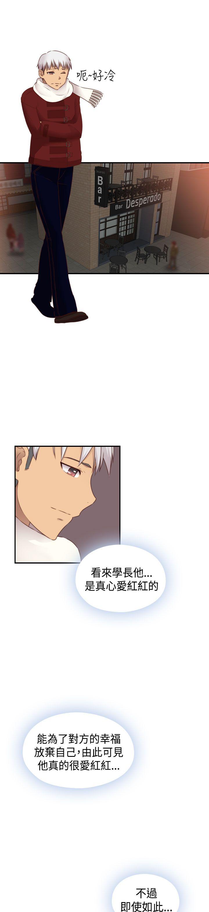 [韩国漫画] H校园 爱情,巨乳大奶,女学生#[34P]-12