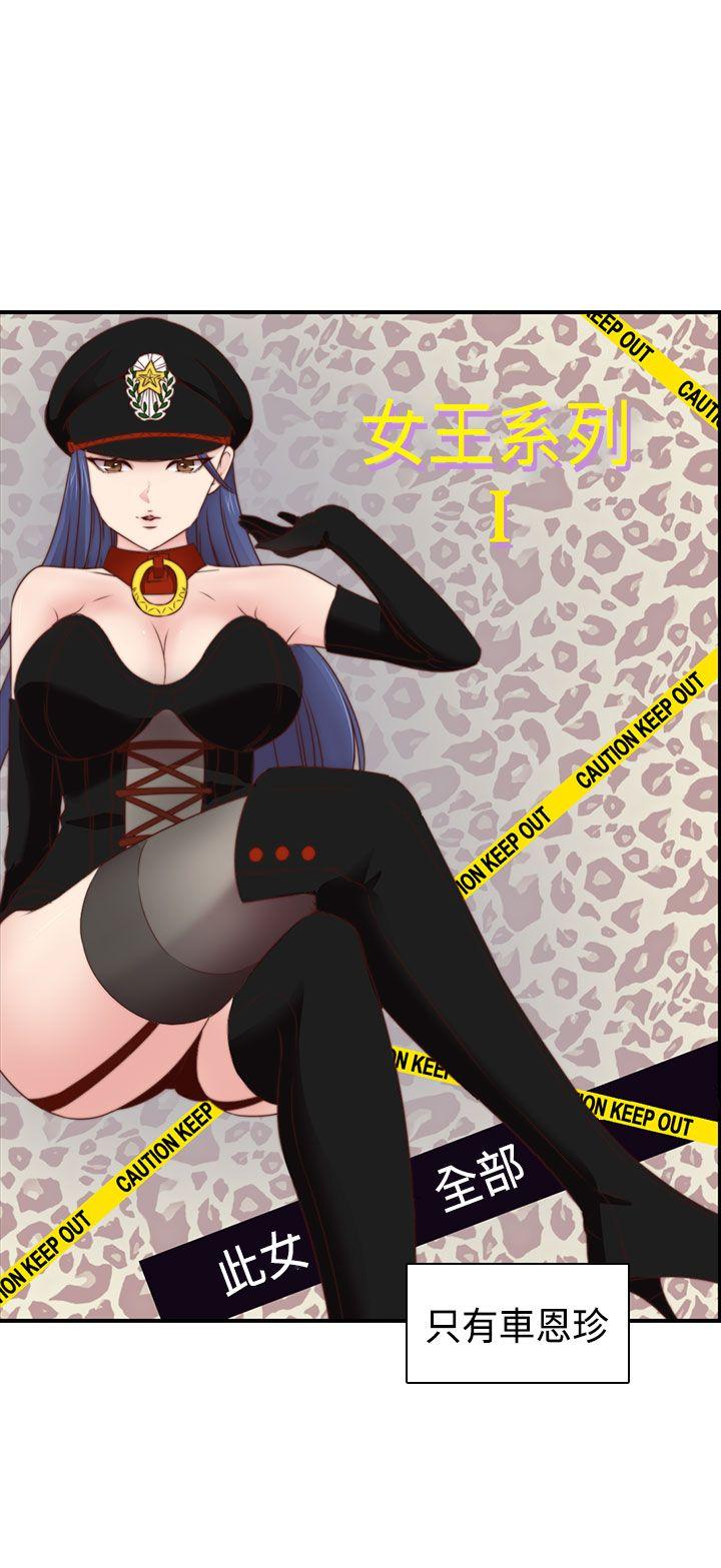 [韩国漫画] H校园 爱情,巨乳大奶,女学生#[34P]-15