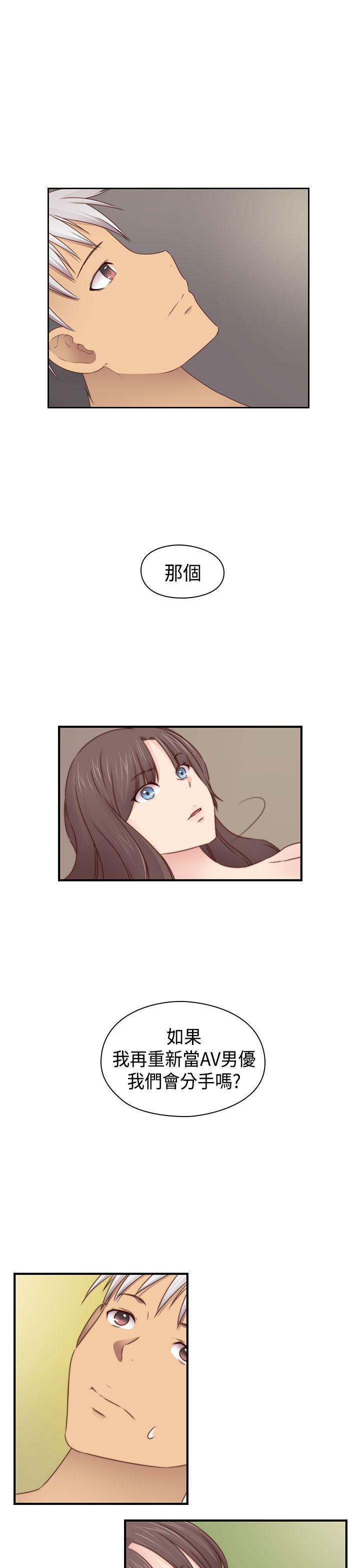 [韩国漫画] H校园 爱情,巨乳大奶,女学生#[34P]-22