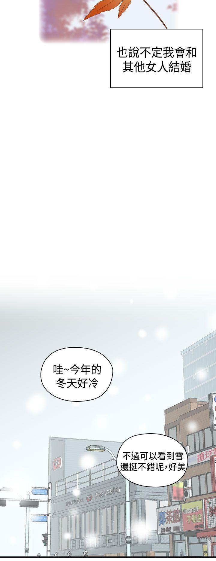 [韩国漫画] H校园 爱情,巨乳大奶,女学生#[34P]-27