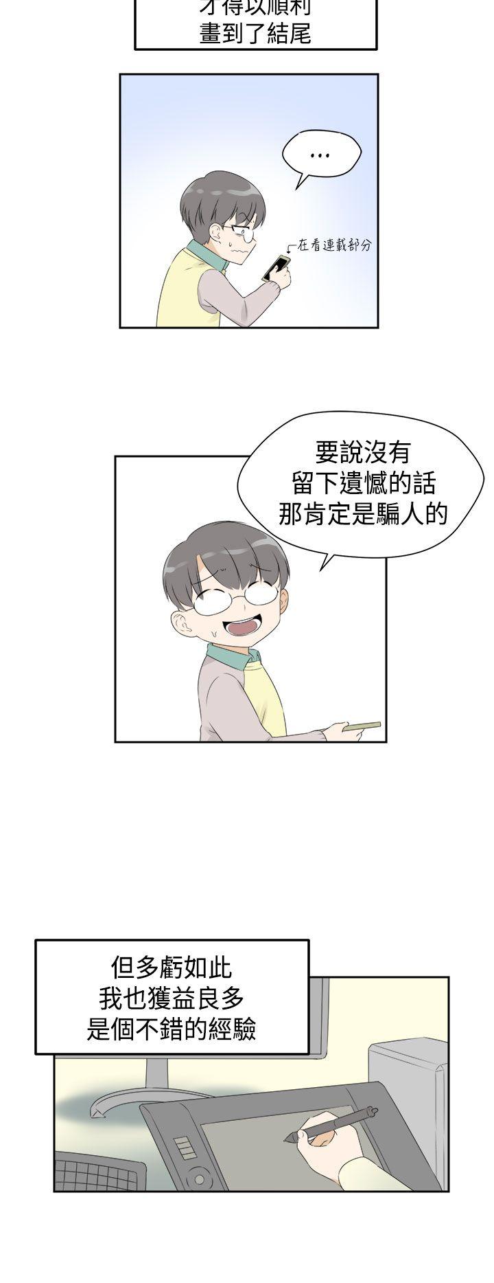 [韩国漫画] H校园 爱情,巨乳大奶,女学生#[34P]-31