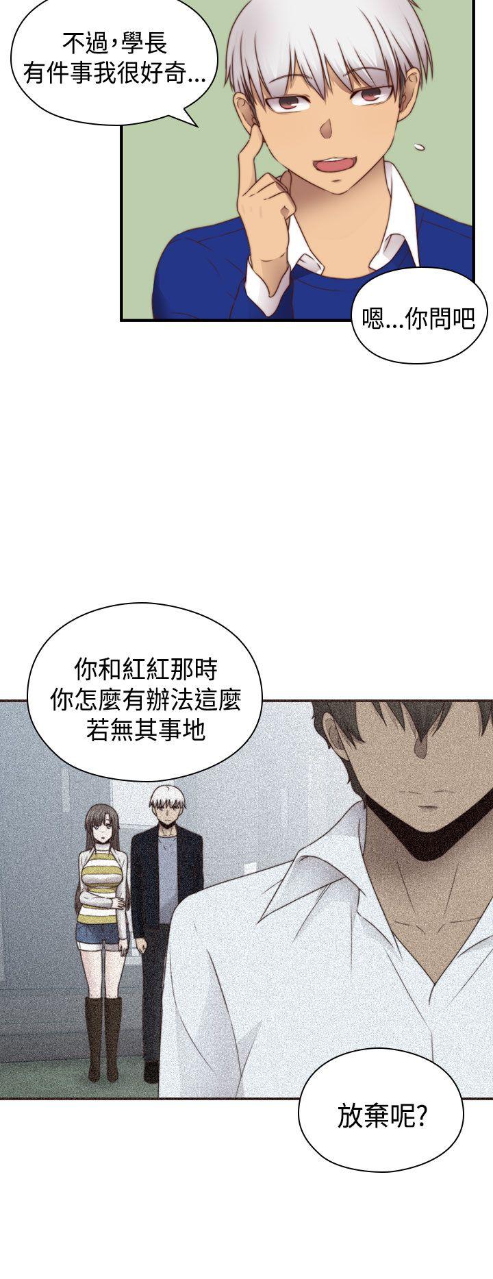 [韩国漫画] H校园 爱情,巨乳大奶,女学生#[34P]-7