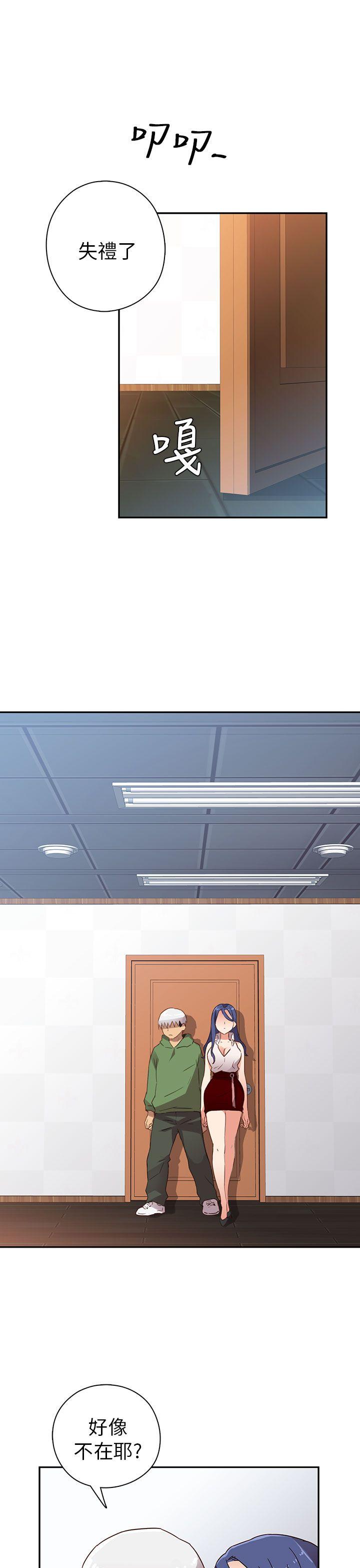 [韩国漫画] H校园 爱情,巨乳大奶,女学生#[37P]-10