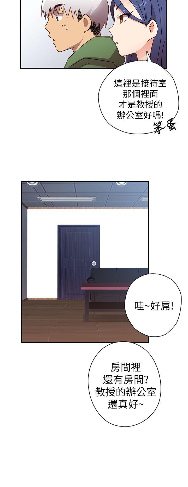 [韩国漫画] H校园 爱情,巨乳大奶,女学生#[37P]-11