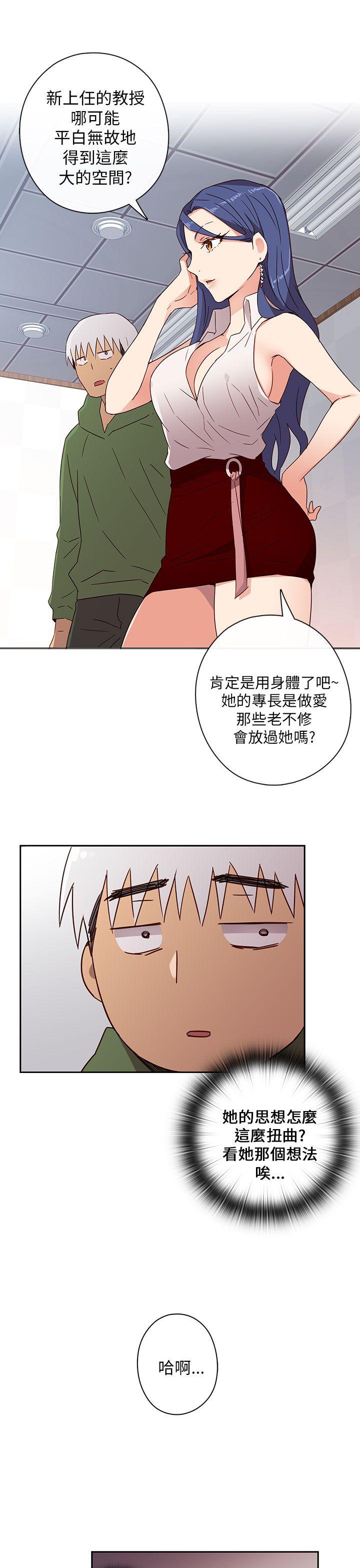 [韩国漫画] H校园 爱情,巨乳大奶,女学生#[37P]-12