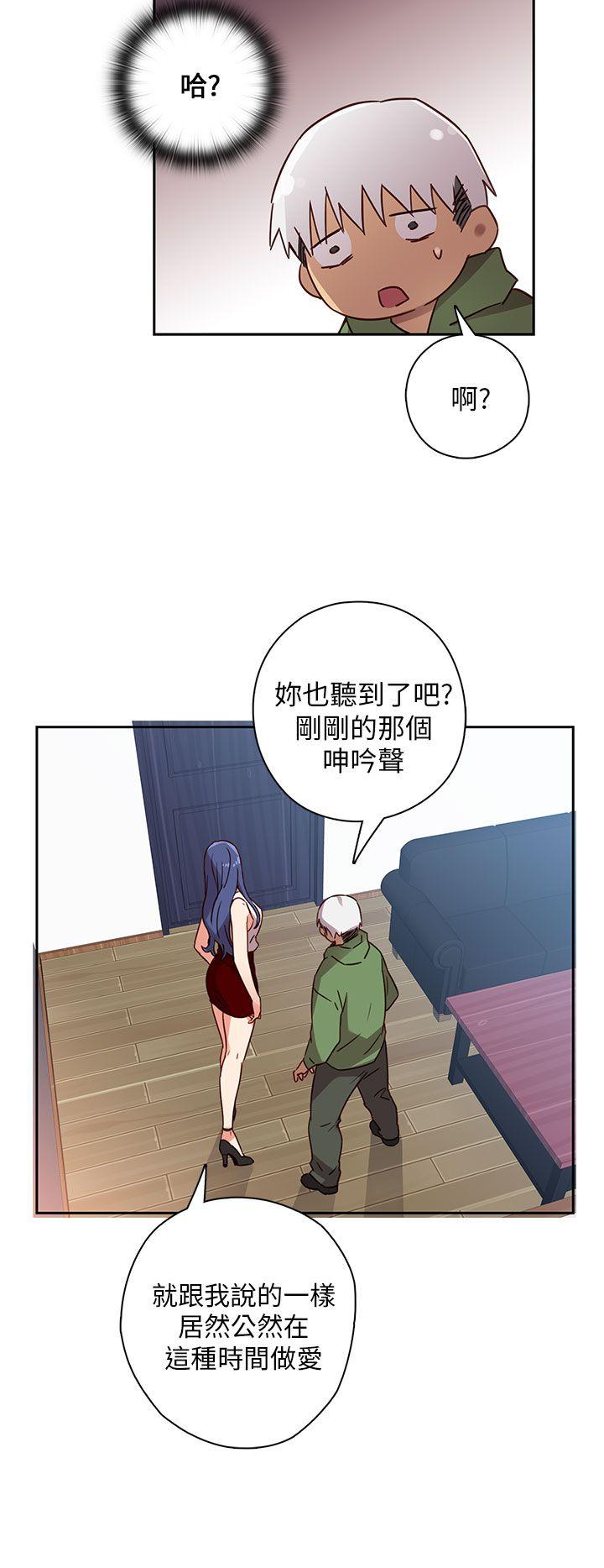 [韩国漫画] H校园 爱情,巨乳大奶,女学生#[37P]-13