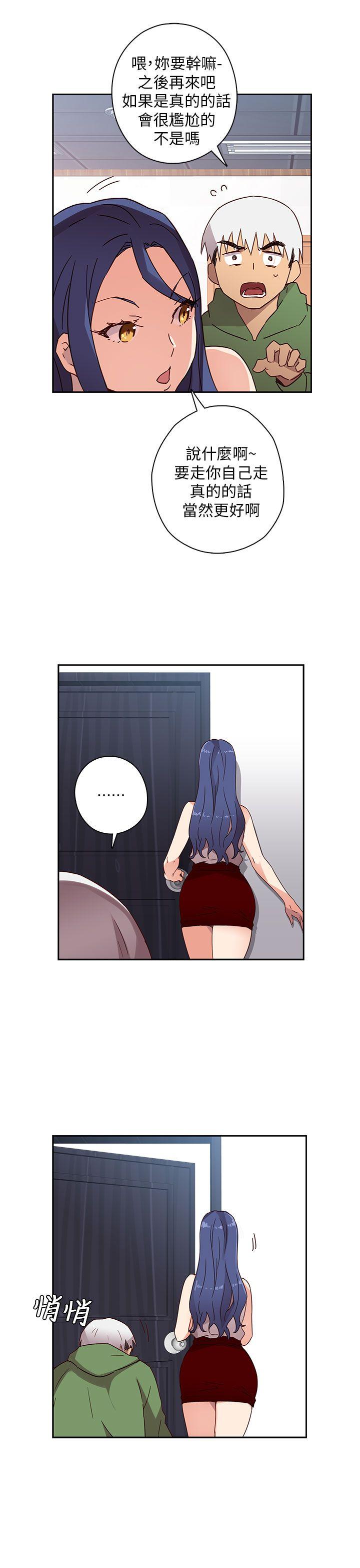 [韩国漫画] H校园 爱情,巨乳大奶,女学生#[37P]-14