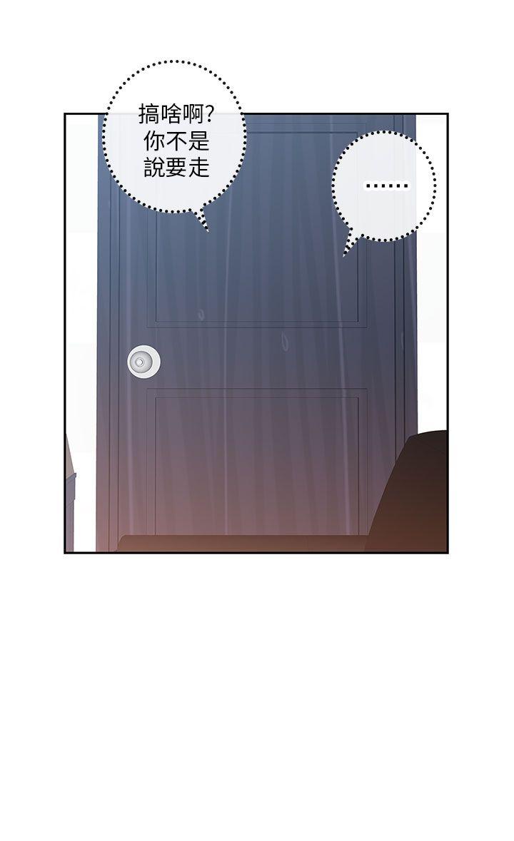 [韩国漫画] H校园 爱情,巨乳大奶,女学生#[37P]-15