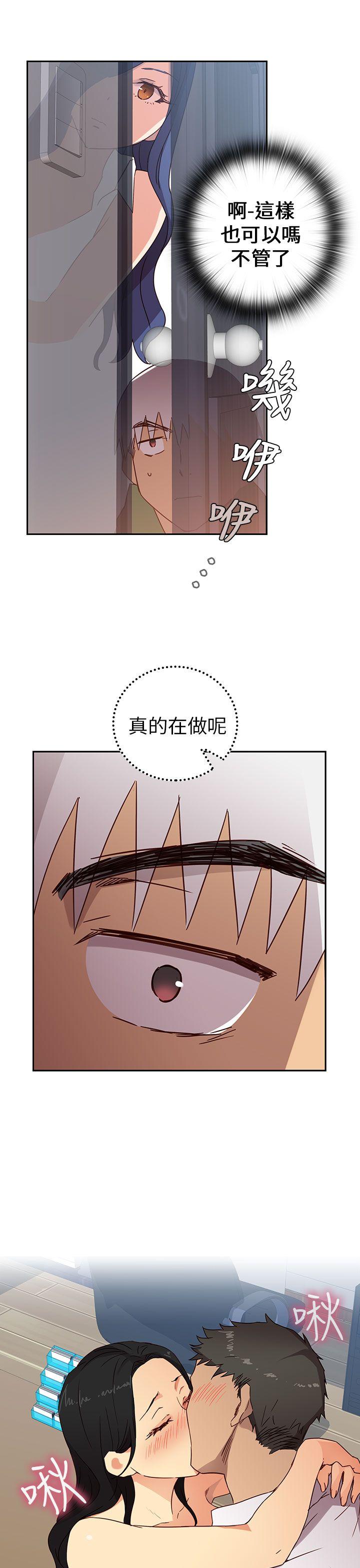 [韩国漫画] H校园 爱情,巨乳大奶,女学生#[37P]-16