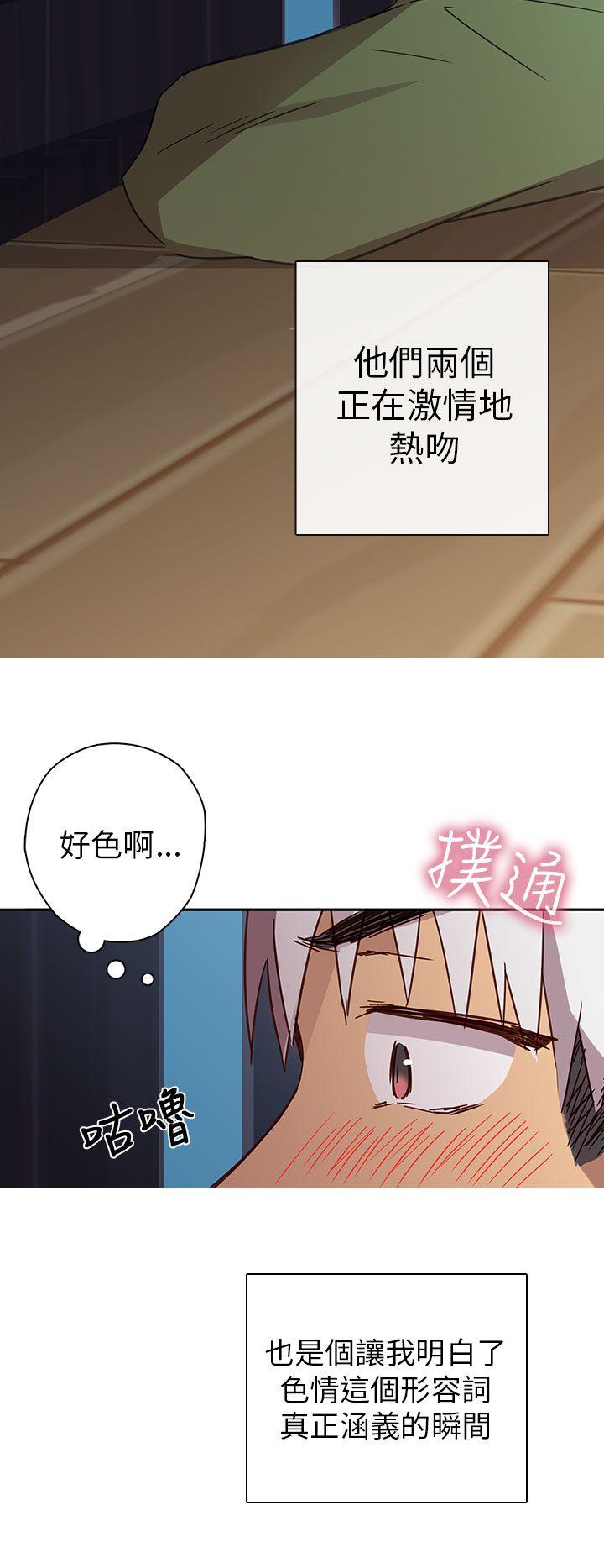 [韩国漫画] H校园 爱情,巨乳大奶,女学生#[37P]-19