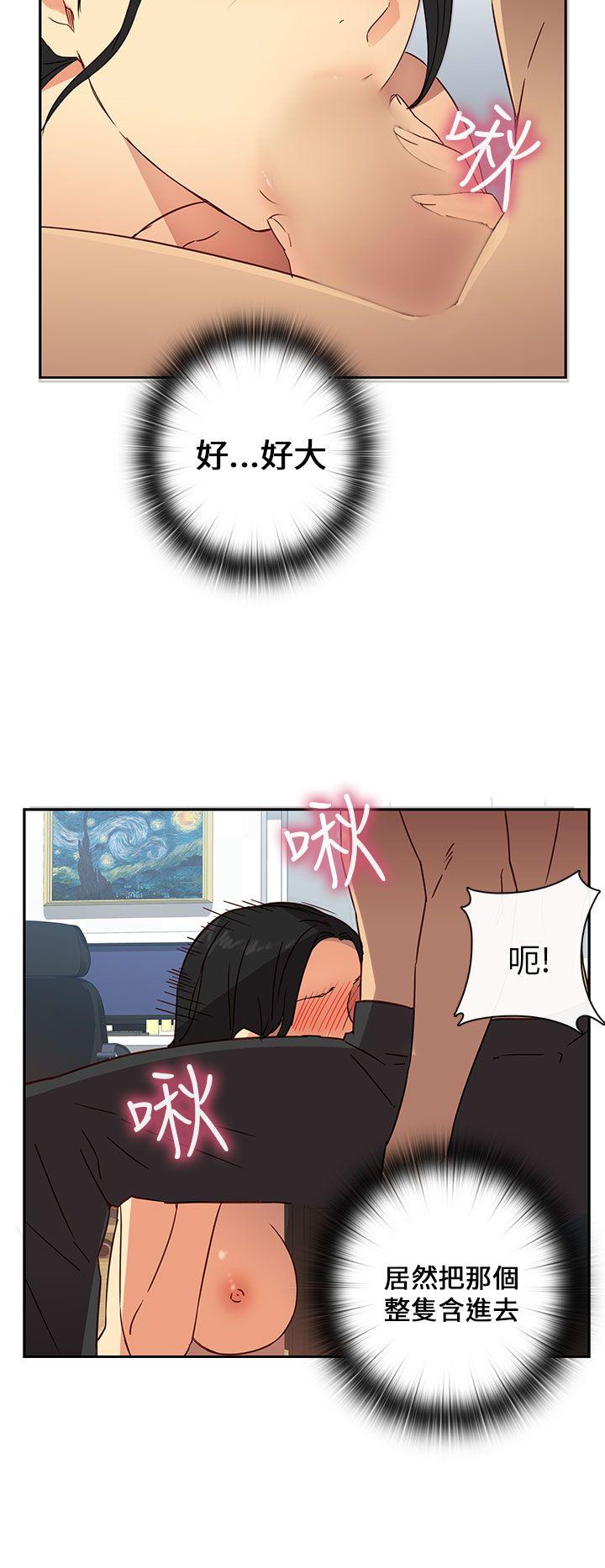 [韩国漫画] H校园 爱情,巨乳大奶,女学生#[37P]-21