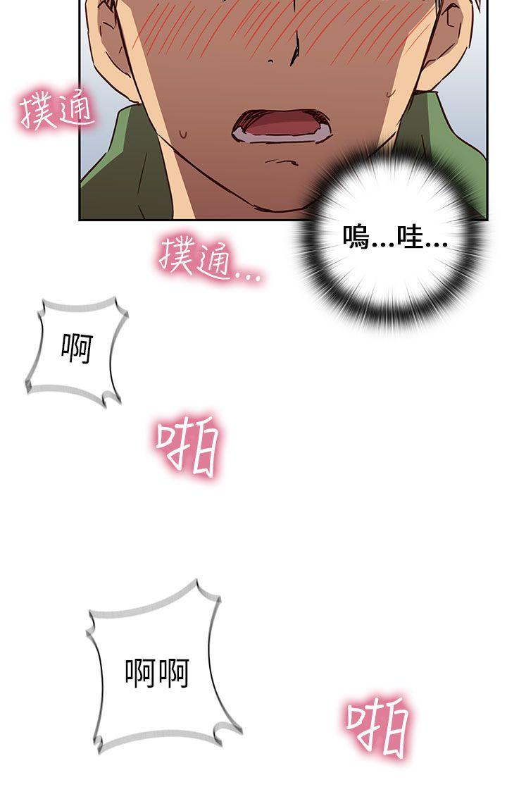 [韩国漫画] H校园 爱情,巨乳大奶,女学生#[37P]-27