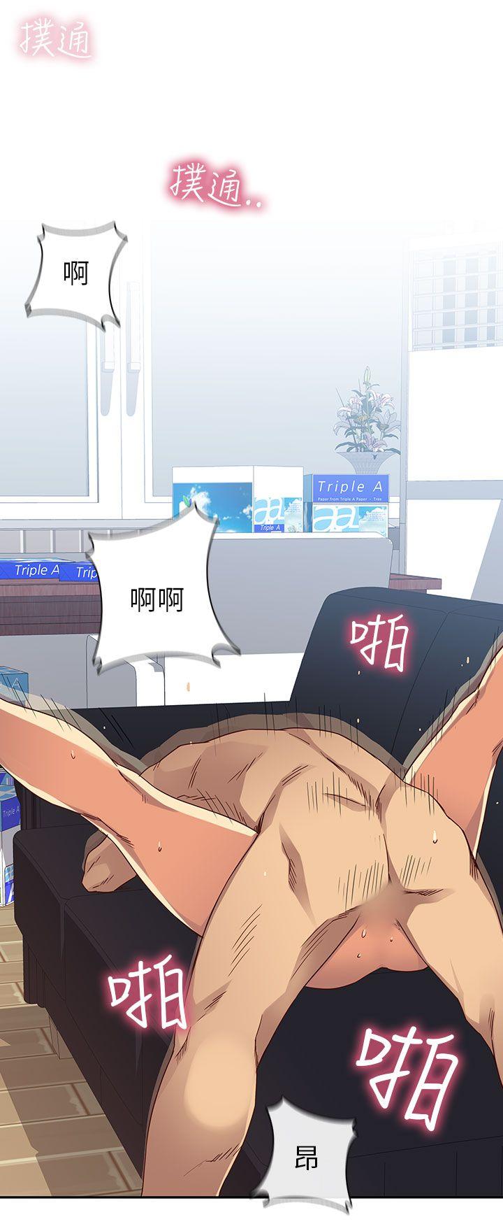 [韩国漫画] H校园 爱情,巨乳大奶,女学生#[37P]-28