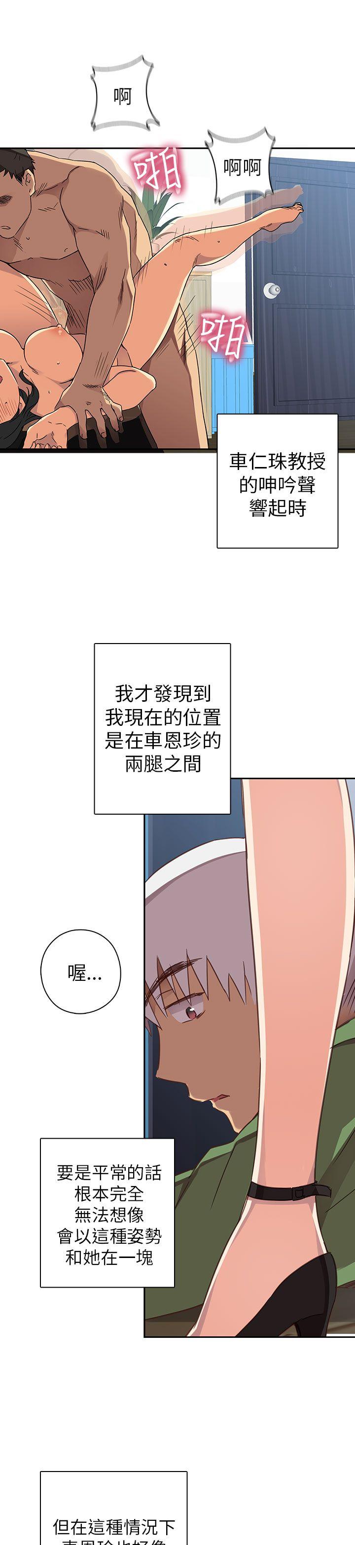 [韩国漫画] H校园 爱情,巨乳大奶,女学生#[37P]-29