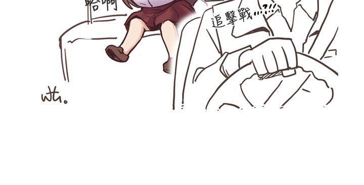 [韩国漫画] H校园 爱情,巨乳大奶,女学生#[37P]-37