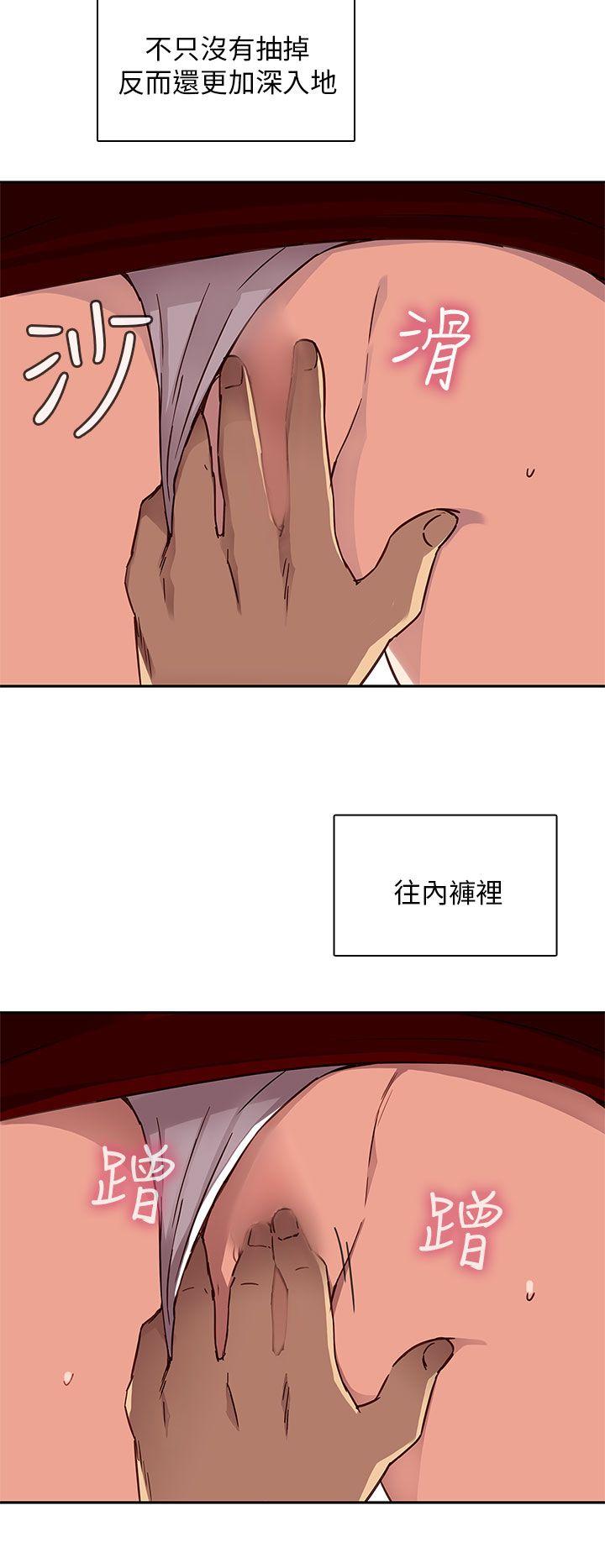 [韩国漫画] H校园 爱情,巨乳大奶,女学生#[49P]-14