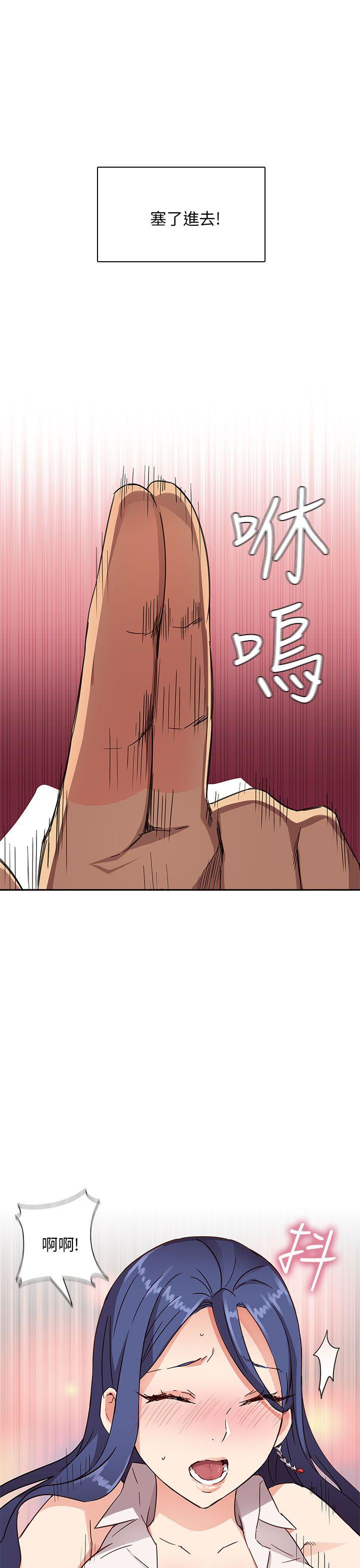 [韩国漫画] H校园 爱情,巨乳大奶,女学生#[49P]-15