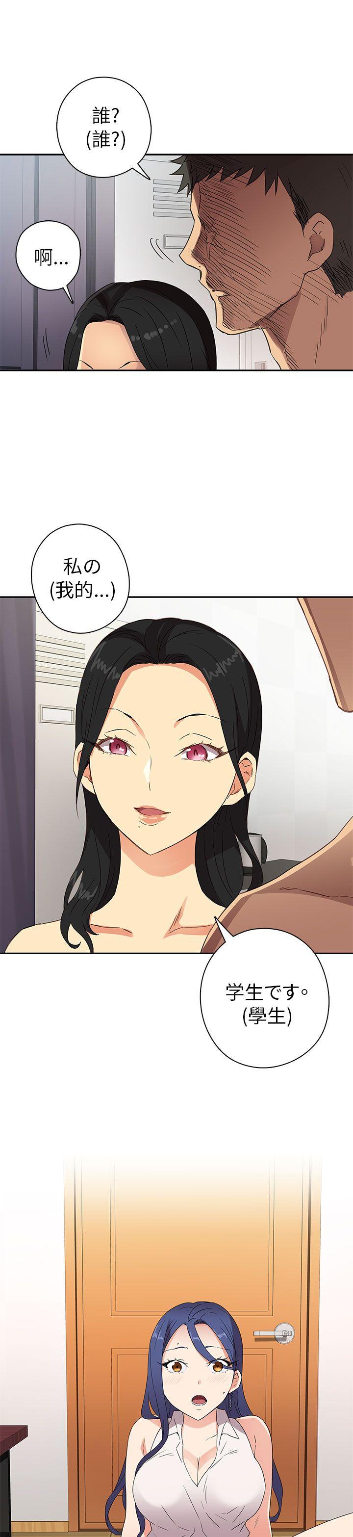 [韩国漫画] H校园 爱情,巨乳大奶,女学生#[49P]-23