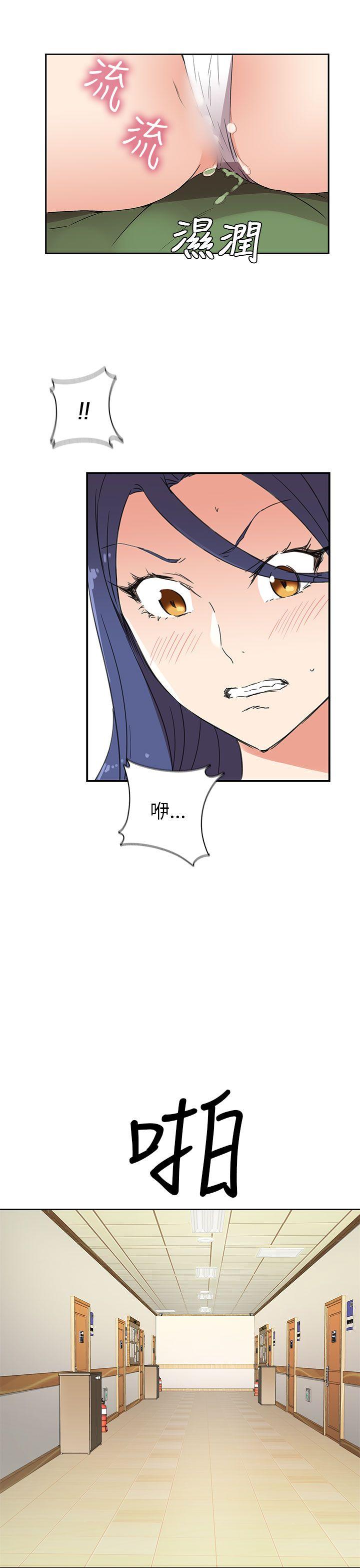 [韩国漫画] H校园 爱情,巨乳大奶,女学生#[49P]-25