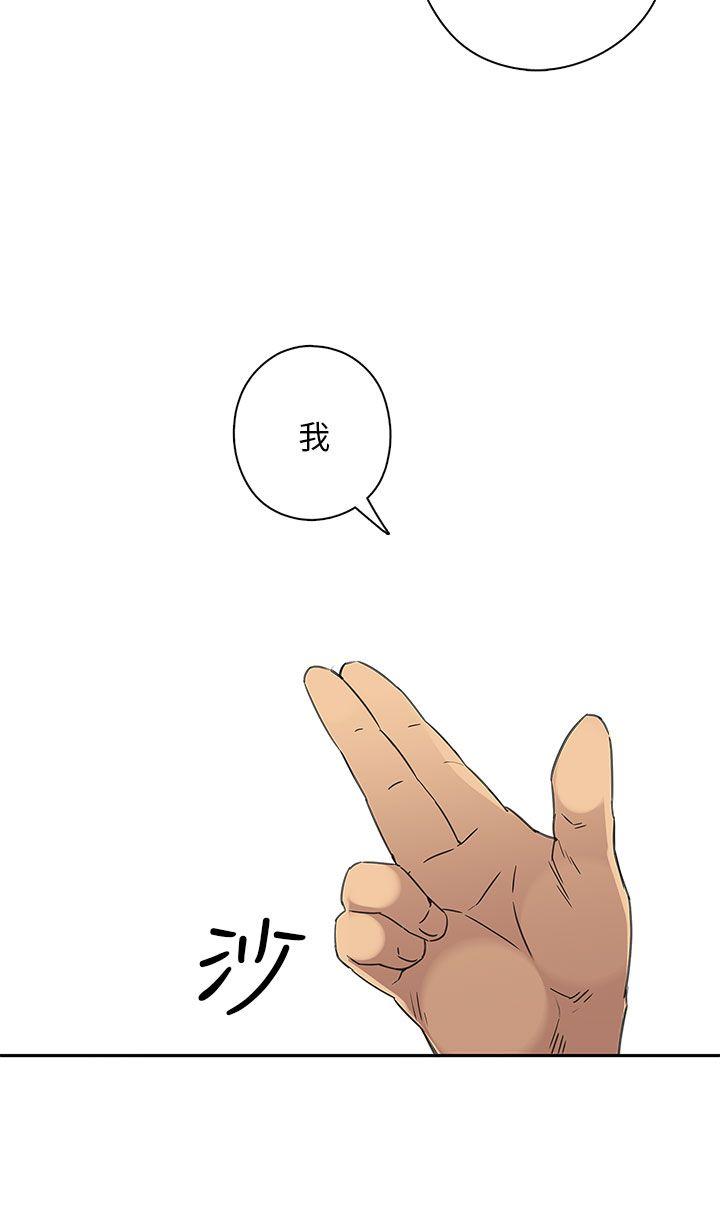 [韩国漫画] H校园 爱情,巨乳大奶,女学生#[49P]-28