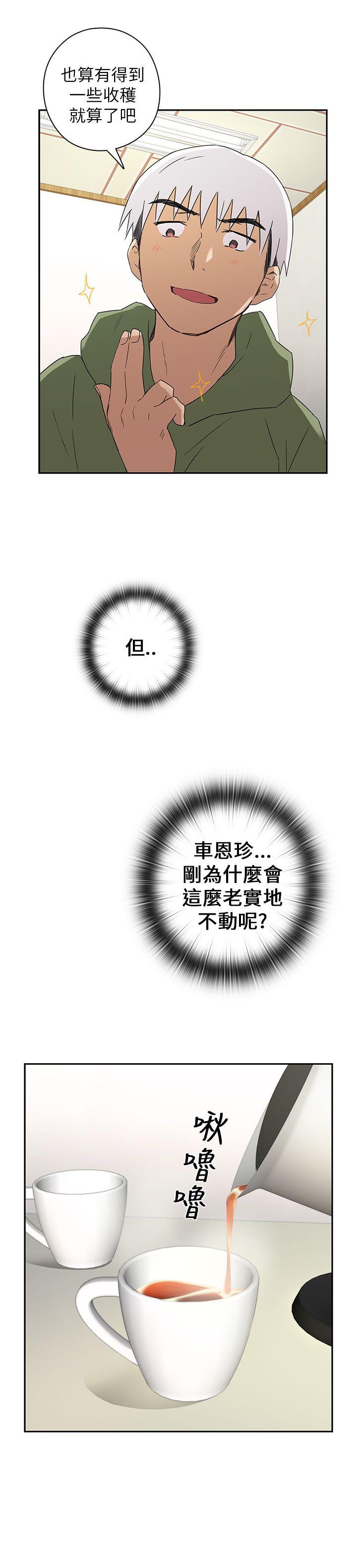 [韩国漫画] H校园 爱情,巨乳大奶,女学生#[49P]-29