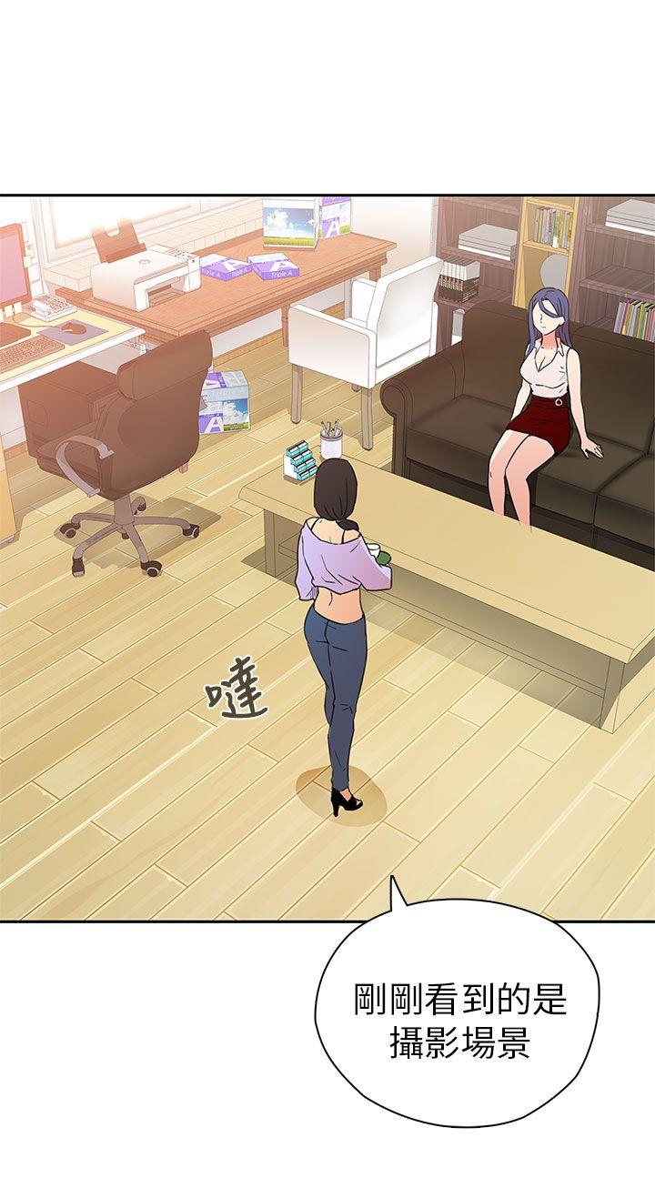 [韩国漫画] H校园 爱情,巨乳大奶,女学生#[49P]-30