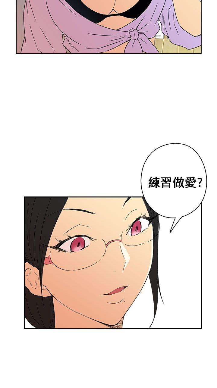 [韩国漫画] H校园 爱情,巨乳大奶,女学生#[49P]-32