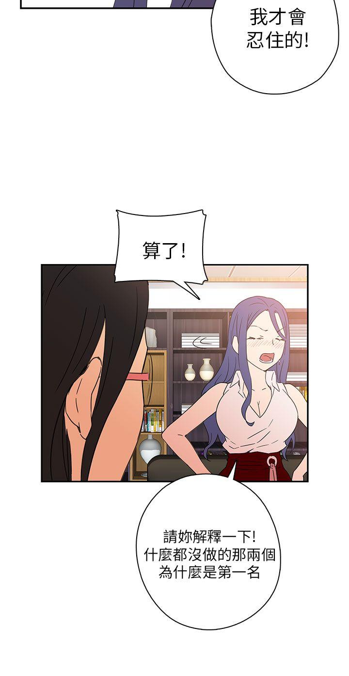 [韩国漫画] H校园 爱情,巨乳大奶,女学生#[49P]-34