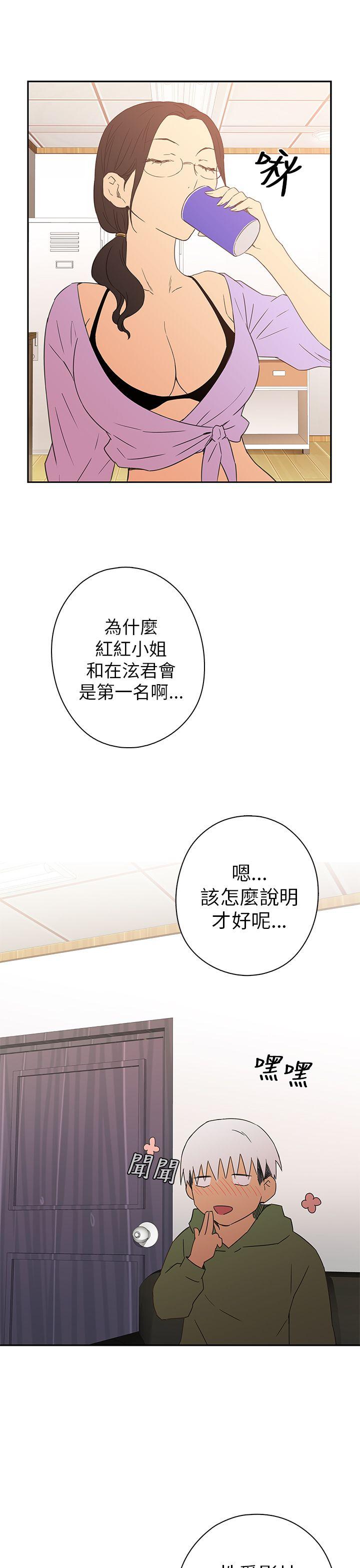 [韩国漫画] H校园 爱情,巨乳大奶,女学生#[49P]-35