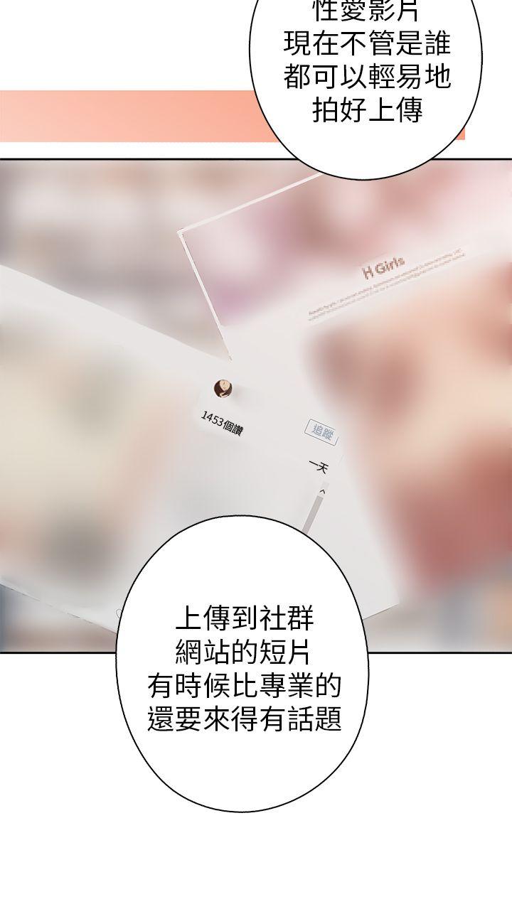 [韩国漫画] H校园 爱情,巨乳大奶,女学生#[49P]-36