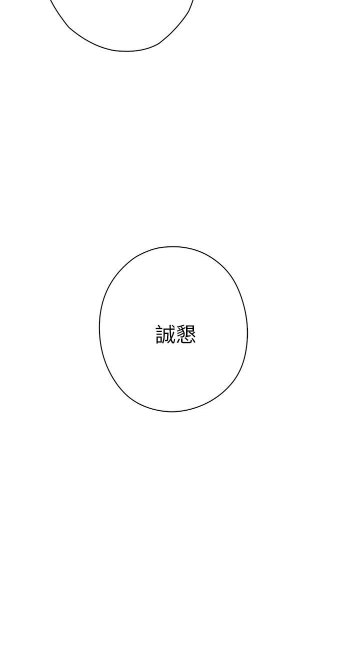 [韩国漫画] H校园 爱情,巨乳大奶,女学生#[49P]-38