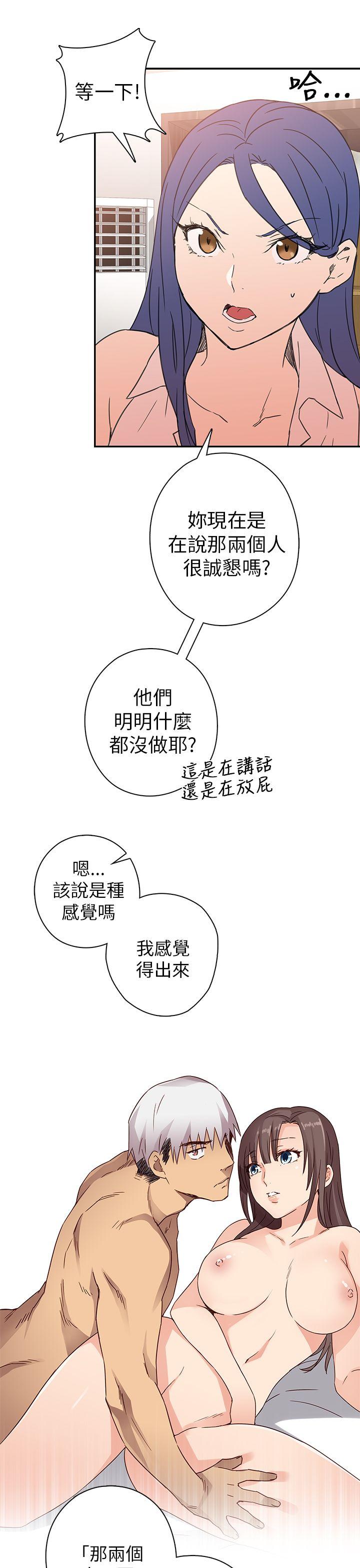 [韩国漫画] H校园 爱情,巨乳大奶,女学生#[49P]-39