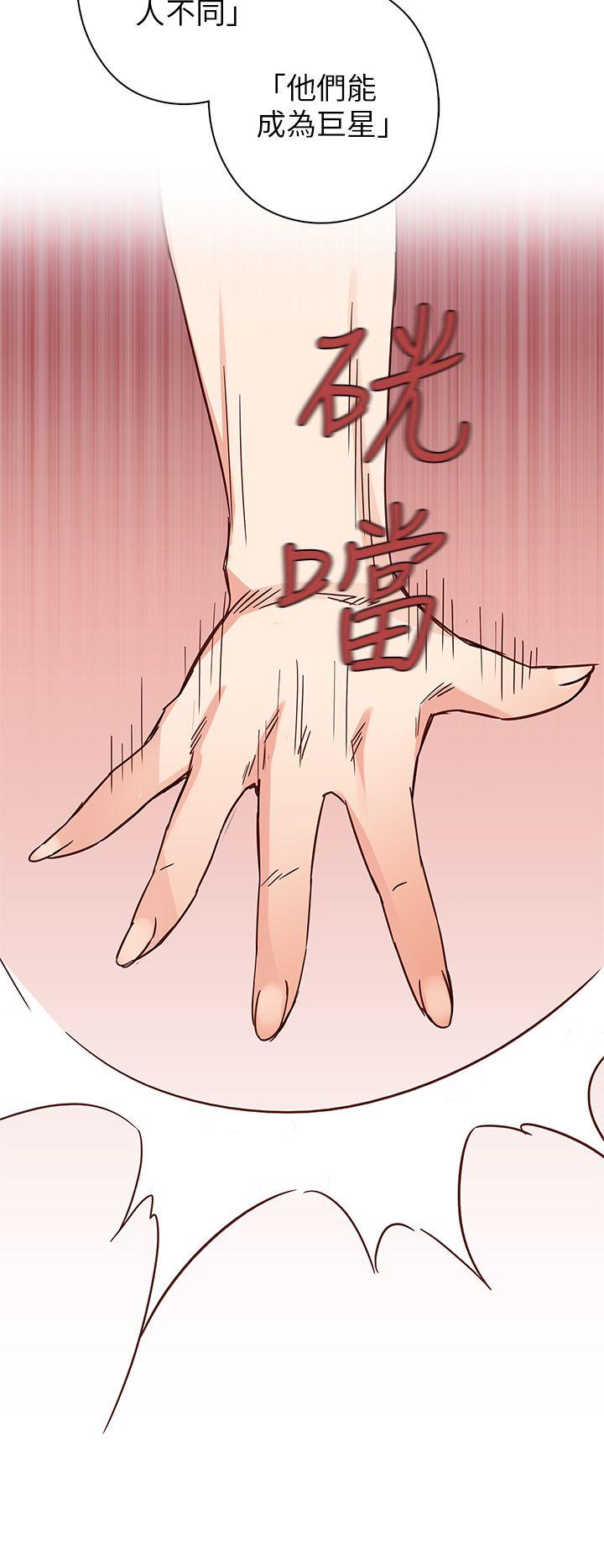 [韩国漫画] H校园 爱情,巨乳大奶,女学生#[49P]-40