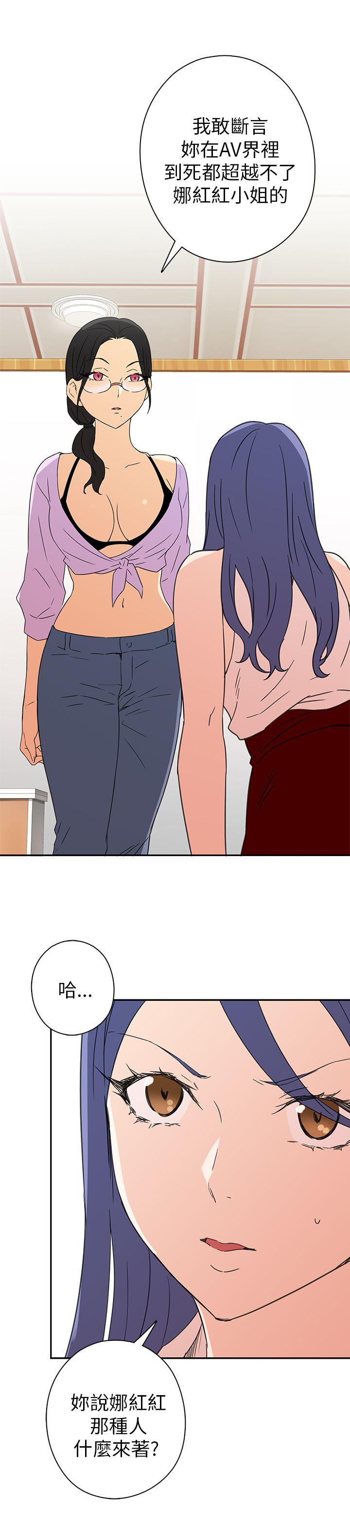 [韩国漫画] H校园 爱情,巨乳大奶,女学生#[49P]-43