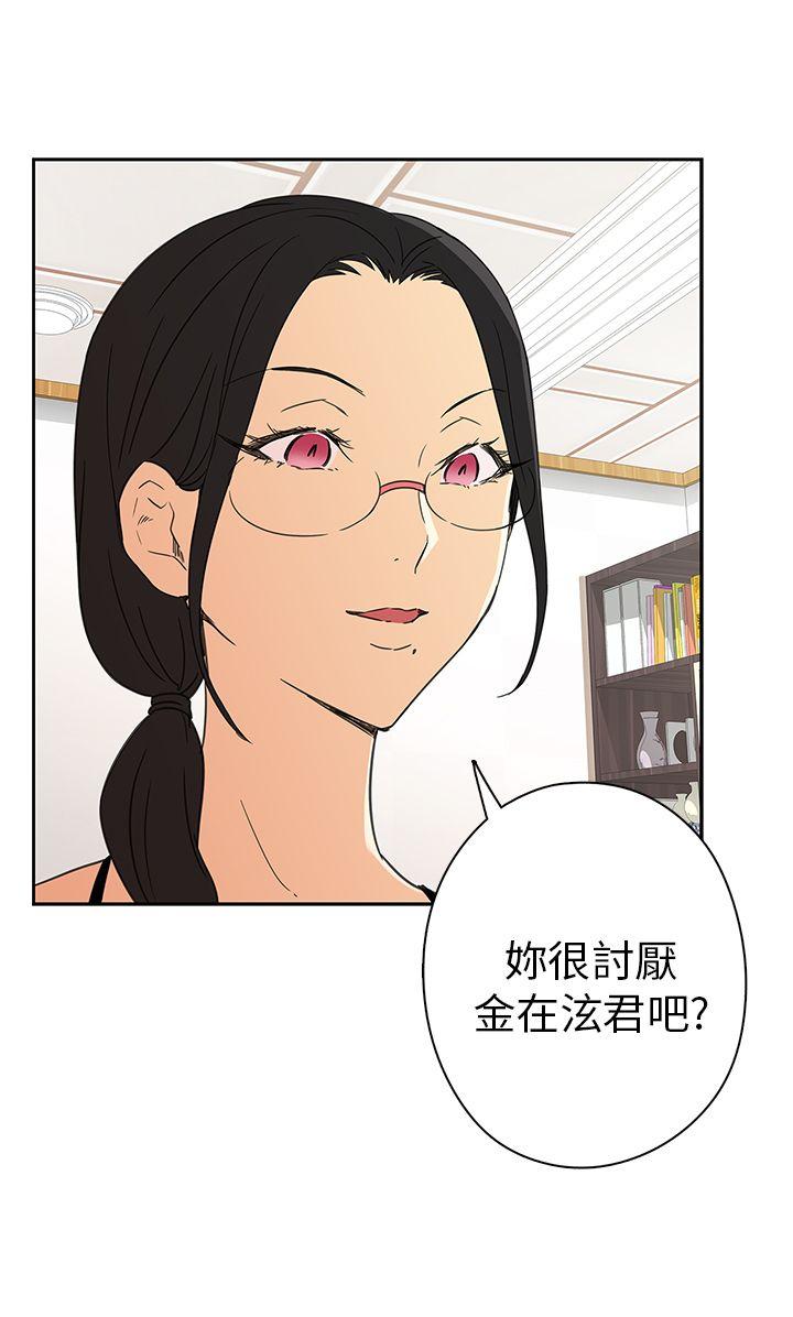 [韩国漫画] H校园 爱情,巨乳大奶,女学生#[49P]-44