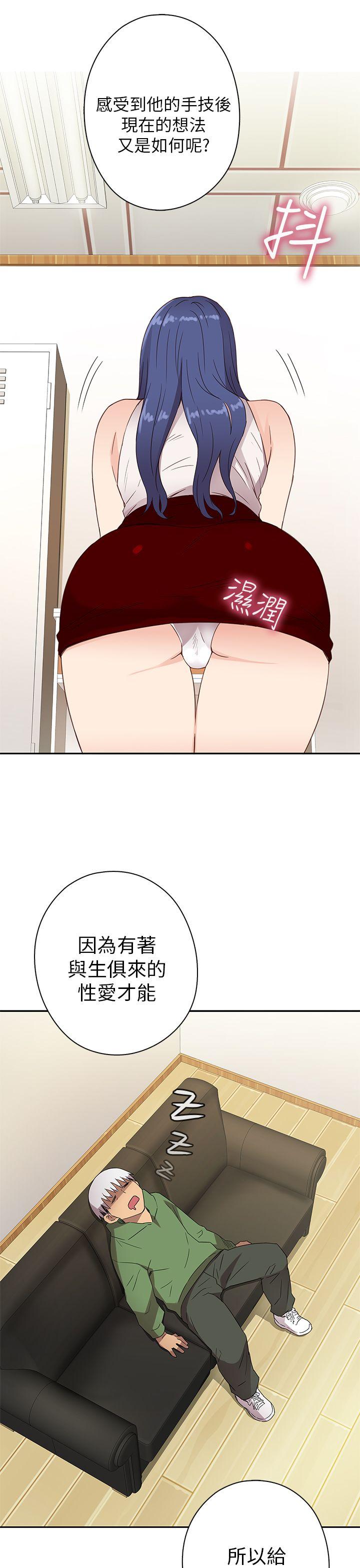 [韩国漫画] H校园 爱情,巨乳大奶,女学生#[49P]-45