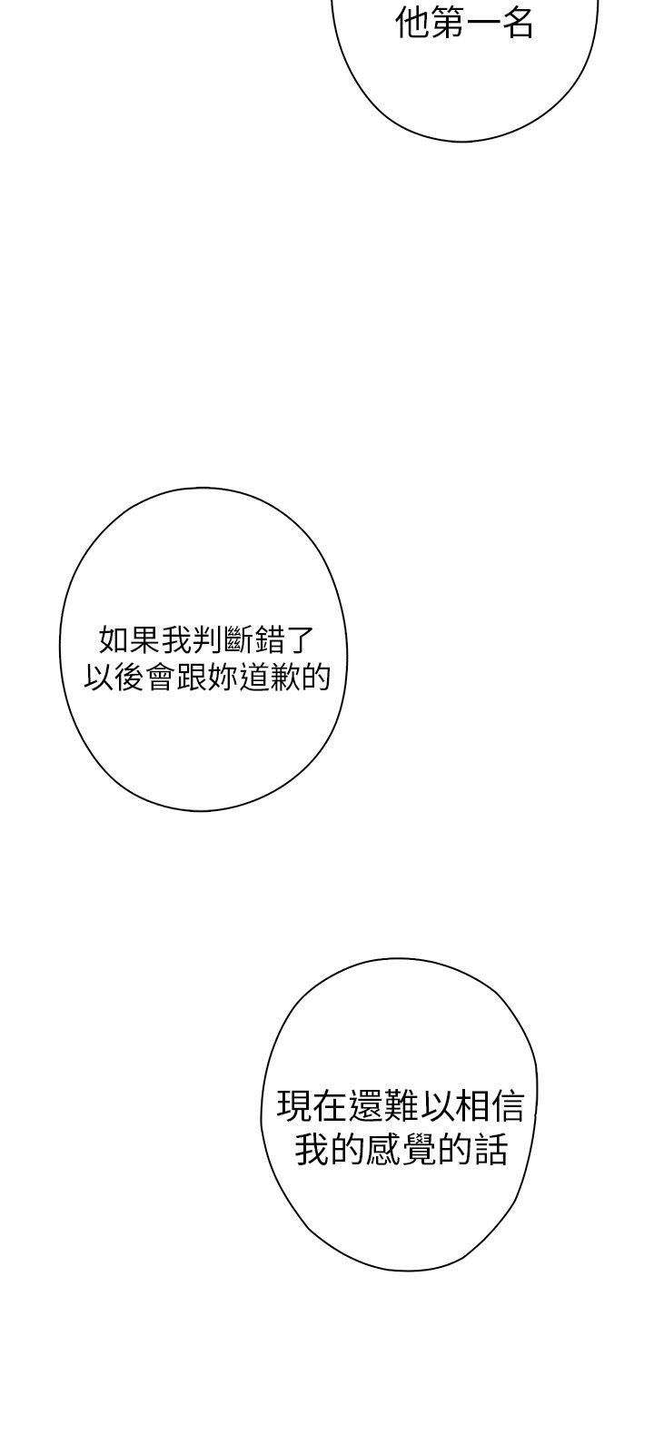 [韩国漫画] H校园 爱情,巨乳大奶,女学生#[49P]-46