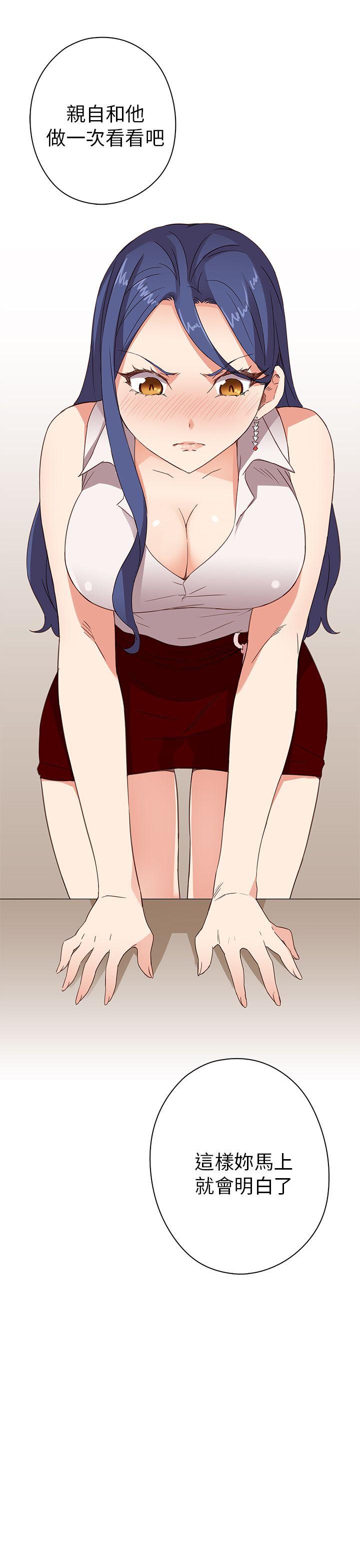 [韩国漫画] H校园 爱情,巨乳大奶,女学生#[49P]-47