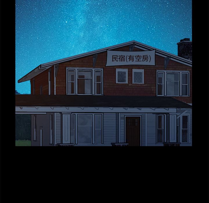 [韩国漫画] 不该有的爱情 爱情,巨乳大奶#[231P]-100