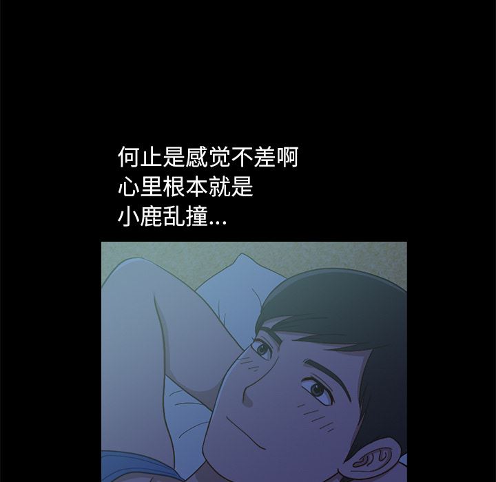 [韩国漫画] 不该有的爱情 爱情,巨乳大奶#[231P]-105