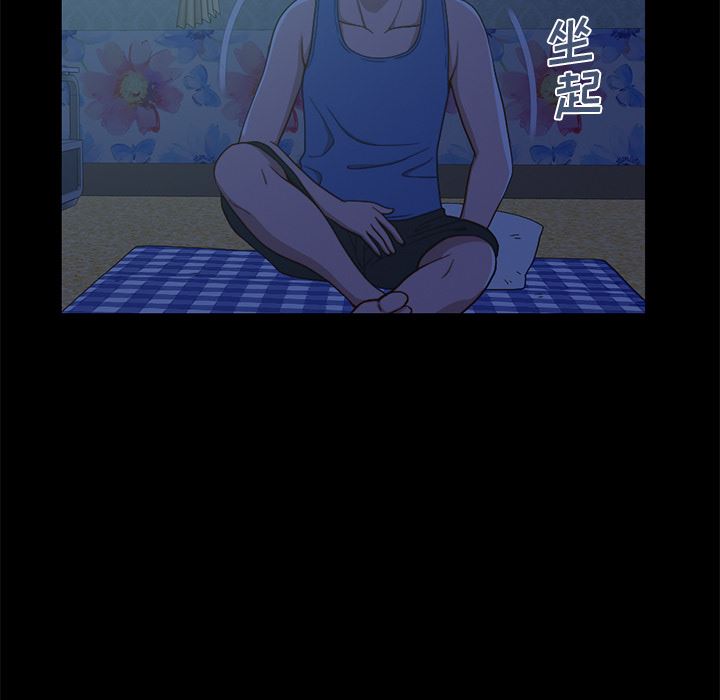 [韩国漫画] 不该有的爱情 爱情,巨乳大奶#[231P]-107