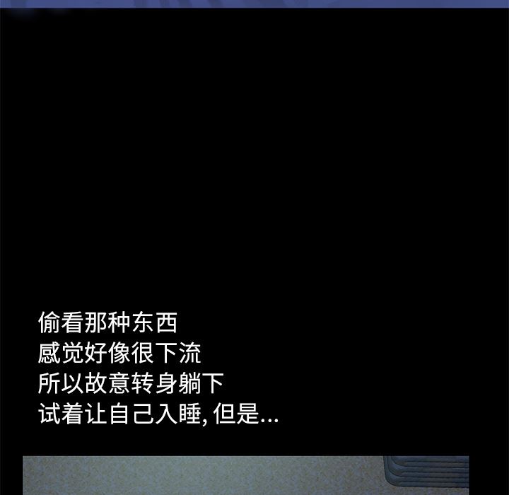 [韩国漫画] 不该有的爱情 爱情,巨乳大奶#[231P]-128