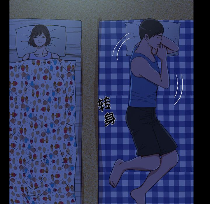 [韩国漫画] 不该有的爱情 爱情,巨乳大奶#[231P]-129