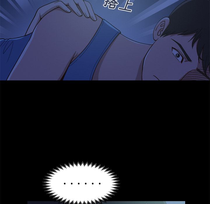 [韩国漫画] 不该有的爱情 爱情,巨乳大奶#[231P]-132