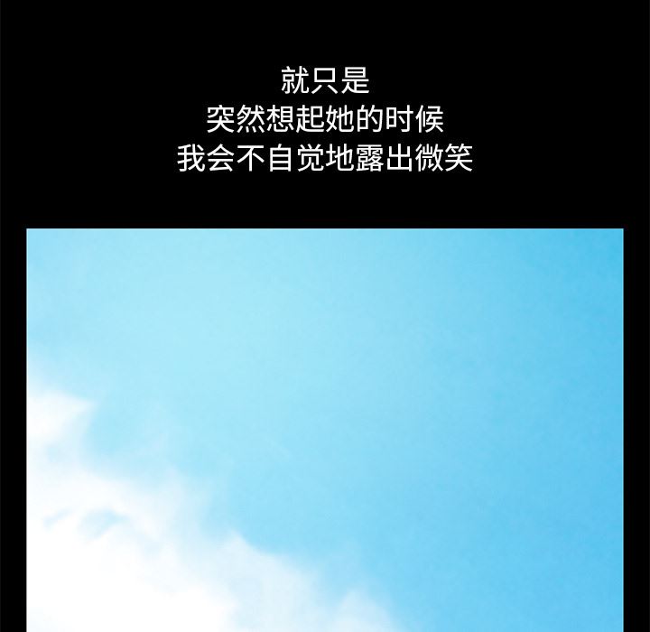 [韩国漫画] 不该有的爱情 爱情,巨乳大奶#[231P]-14