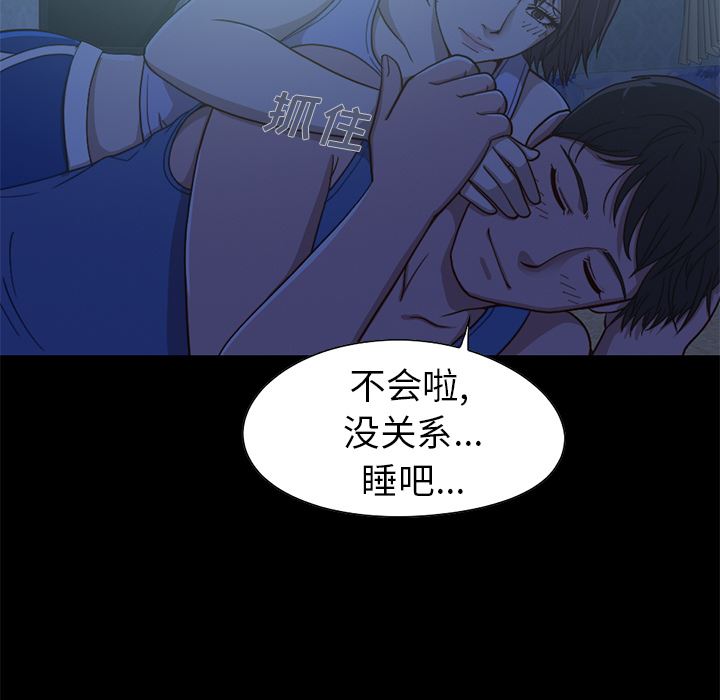 [韩国漫画] 不该有的爱情 爱情,巨乳大奶#[231P]-142