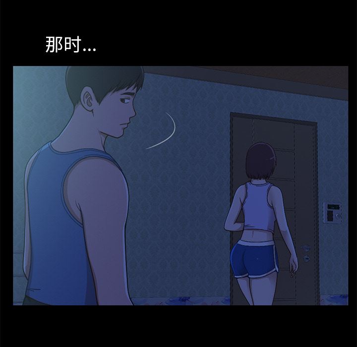 [韩国漫画] 不该有的爱情 爱情,巨乳大奶#[231P]-146